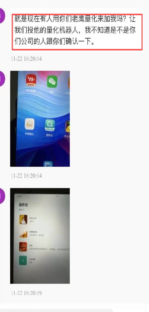 ��ͨ�ֻ��ƽ�